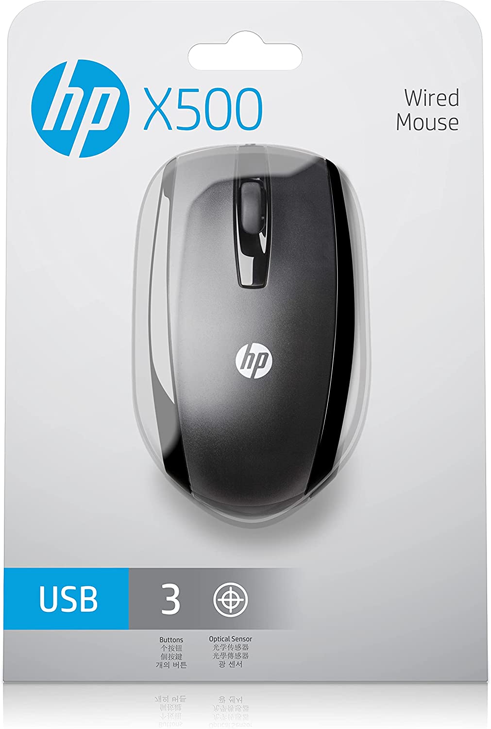 HP wired mouse X500 - Image 5